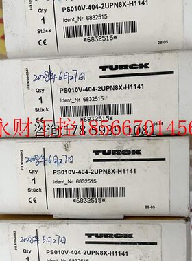 议价PS010V-404-2UP8X-H1141  6832515 仓库现货 欢迎￥