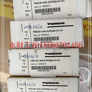 404 仓库现货 2UP8X 6832515 欢迎￥ H1141 议价PS010V
