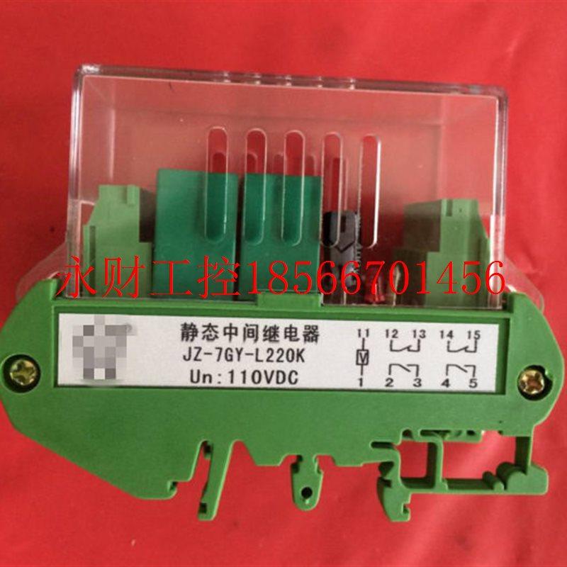 议价JZ-7GY-L220K     DC110V￥