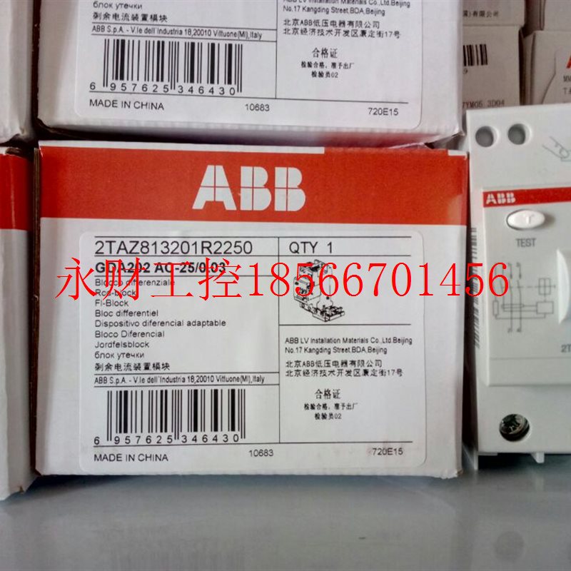 议价全新原装正品ABB 剩余电流动作保护装置,GDA203 AC S-25￥