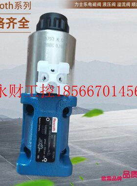 议价德国REXROTH液压电磁阀4WE10M50/EG24N9K4/M 4WE10P50/EG24￥