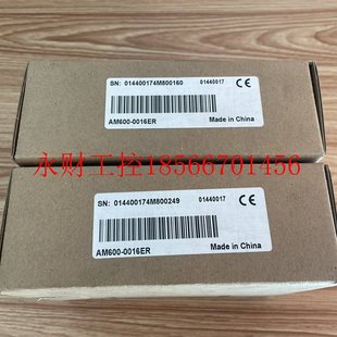 ￥ 议价全新汇川数字输出模块 AM600 0016ER 带包装