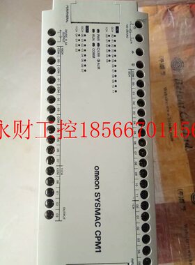 议价欧姆龙 CPM1-30CDR-A-V1 CPM1A-40CDR-A-V1￥