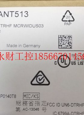 议价**全新德国易福门IFM读写头ANT421 ANT421￥