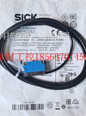 议价SI-CK施克GSE-P11GSE6-P1112西克对射光电开6关 GSG6-D1311￥