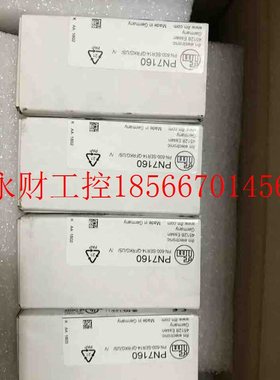 议价IFM PN7160压力开关发￥