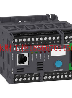 议价LTMR27PBD 施耐德管理控制器￥