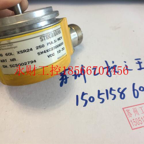 议价STEGMANN编码器 DG60LXSR24250 ; DG 60L XSR24 250 PULS/R￥