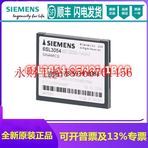 议价西门子S120 CF卡6SL3054-0EH00-1BA0-ZF01 OEHOO带许可证￥