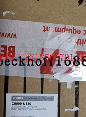 议价C9900-U330带包装,请询价全新beckhoff￥