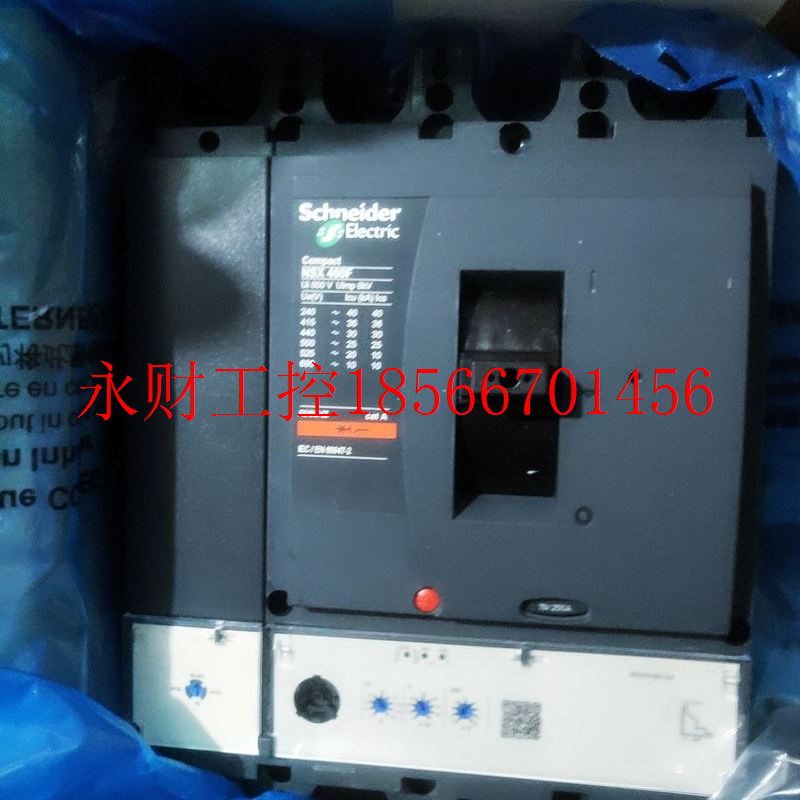 议价施耐德 LV432683 NSX400F MIC2.3 4P4D 70-250A￥