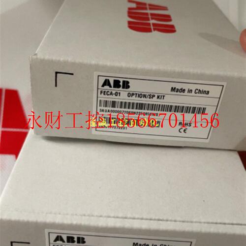 议价现货 ABB变频器通讯模块FECA-01,￥