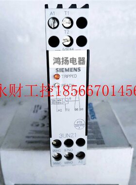 议价西门子 3UN21 3UN2100-0AN7￥