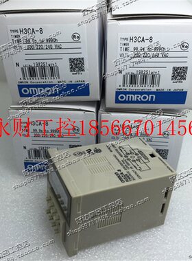 议价H3CA-8 220VAC 110VAC 24VDC 数显定时器 全新原装正品 支￥