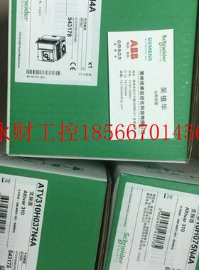 议价ATV310HU55N4A/ATV302HU40N4/ATV302HU55N4施耐德变频器￥