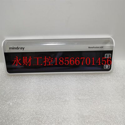 议价mindray 屏￥