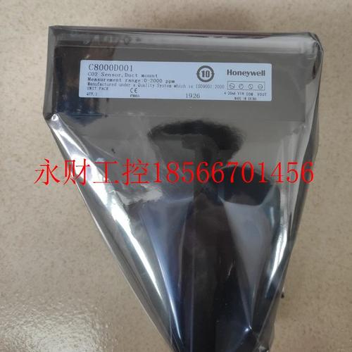 议价霍尼韦尔 C8000D001 风管二氧化碳传感器 CO2浓度传感器 原￥
