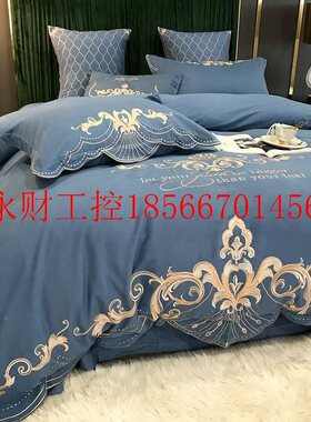 议价纯棉加厚暖保四件套冬天XLU全棉毛被套欧式床结婚庆单粉色￥