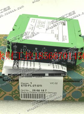 议价原装菲尼克斯多功能定时继电器ETD-FL-2T-DTI 定时继电器 2￥