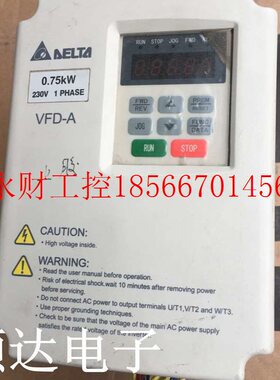 议价VFD-A台达变频器VFD007A21A 0.75KW 现货质量保证成色实物￥