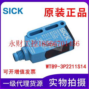 PNP 议价原装 反射型扫描仪 sick小型光电传感器WTB9 ￥ 3P2211S14