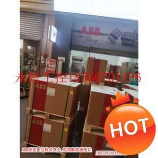 PR122 LSI 议价ABB框架断路器E2B R2000 FHR NST￥ E2000