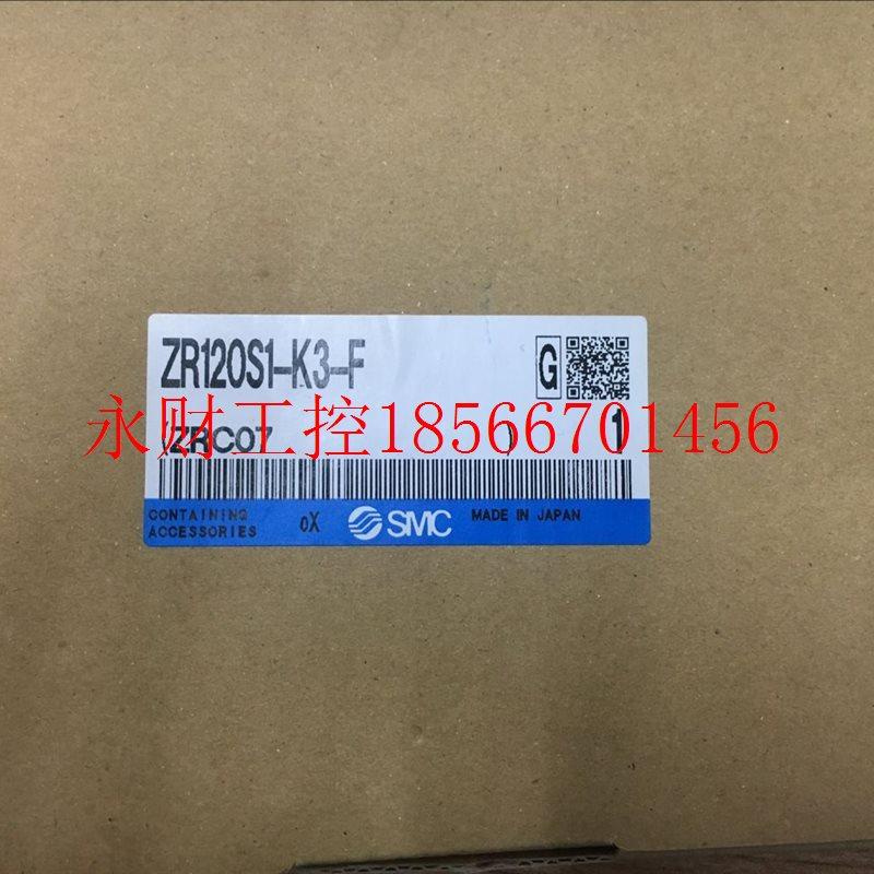 议价全新原装正品SMC 真空发生器 ZR120S1-K3-F 现货￥,鲜花速递/花卉仿真/绿植园艺,其它,淘宝优惠券,粉丝福利购,淘宝优惠卷