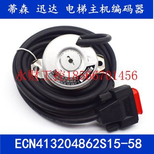 58数控车床编码 议价电梯编码 16S15 2048 器蒂森￥ 器海德汉ECN413