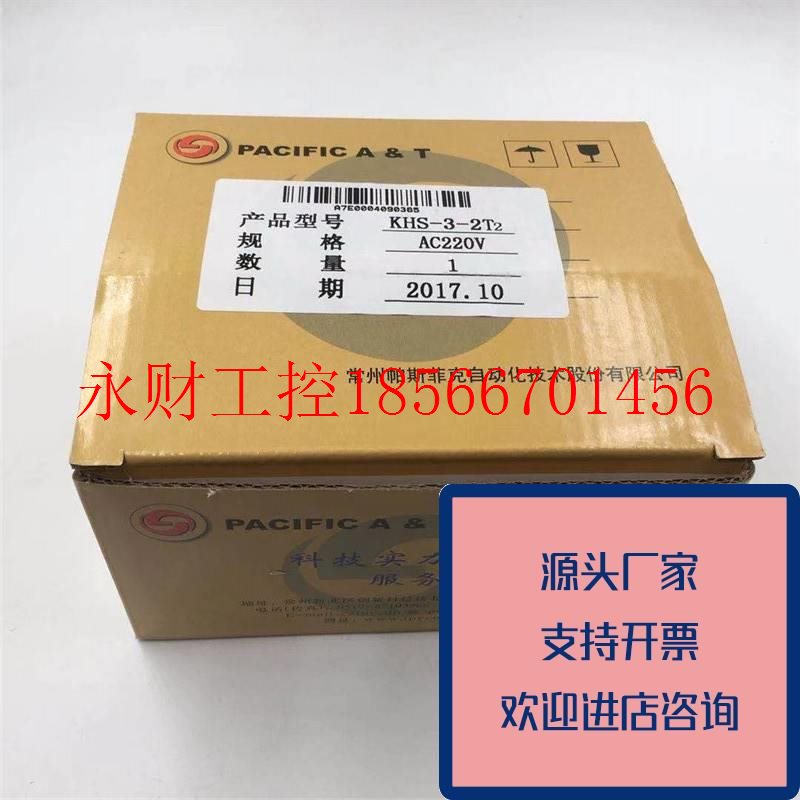 议价正品PACIFIC自动加热除湿控制器KHS-3-2T1新原装质量保证￥