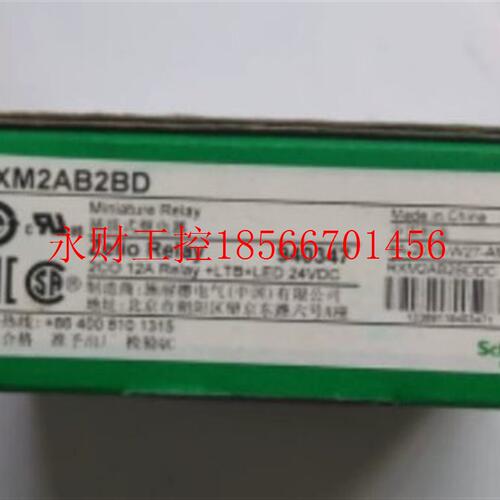 议价施耐德RXM2AB2BD,电压DC24V,12A,全新原装￥