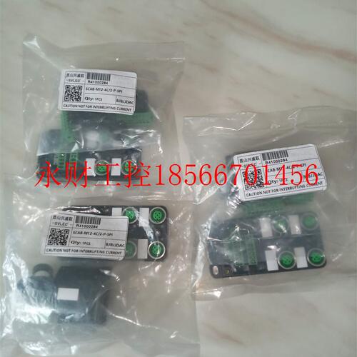 议价昆山兴威联SCAB-M12-4C/2-P-SPI信号集中模块R41000294 984￥