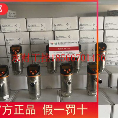 议价IFM PN3592 PN3594压力开关发货￥