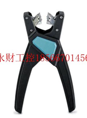 议价德国菲尼克斯剥线钳 - WIREFOX SAC - 1212623￥