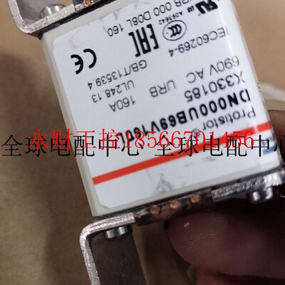 议价Ferraz熔断器 X330185 C DN000UB69V160L 6,9 URB000D08L16￥