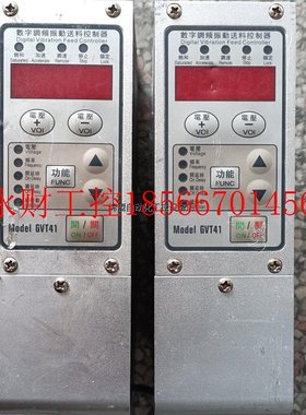 议价GVT41数字调频振动送料控制器拆机好用￥