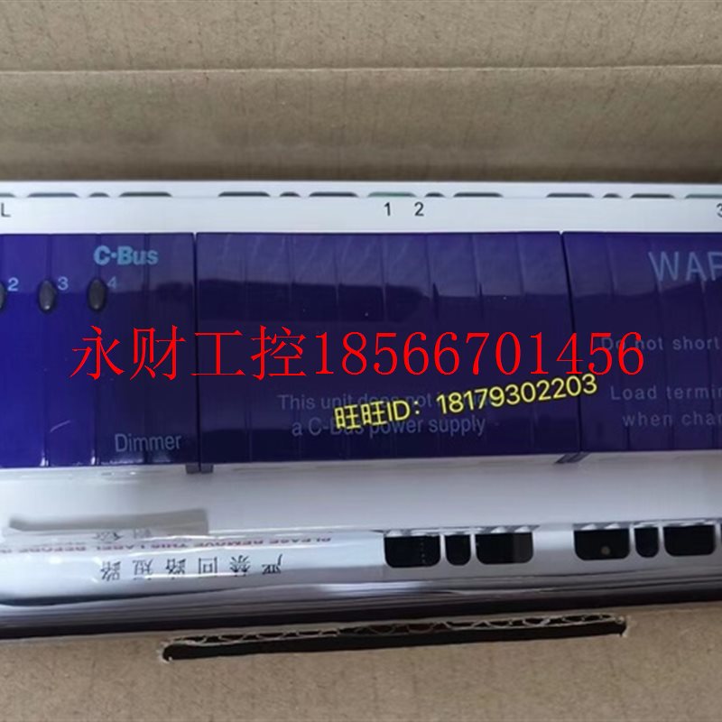 议价施耐德奇胜C-BUs2智能照明模块L5504D2A / L5504D2AP询价￥