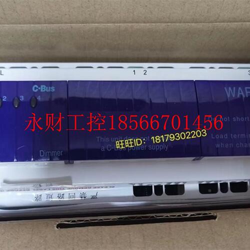 议价施耐德奇胜C-BUs2智能照明模块L5504D2A / L5504D2AP询价￥