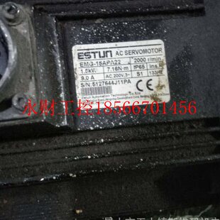 议价埃斯顿伺服电机维修 15APA22￥ EMG