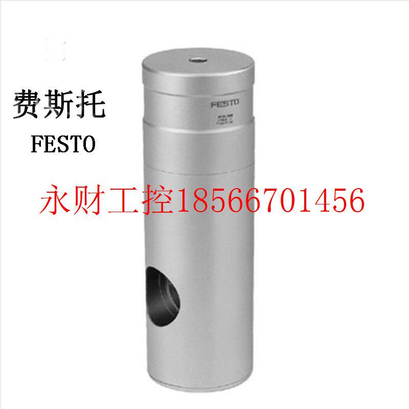 议价浩元科技JEP费斯托FESO夹紧装置K-16-0T00KP-20-14001 KP-2￥