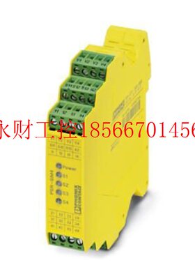 议价安全继电器 - PSR-SCP- 24DC/SIM4 - 2981936￥