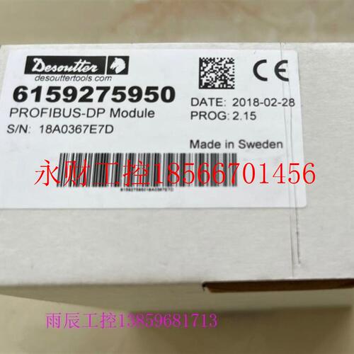 议价马头工具DP接头PROFIBUS-DP Module 6159275950￥