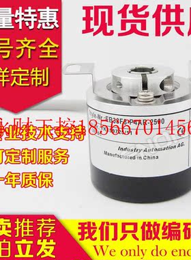 议价热销EB38F8-P4AR-2500旋转编码器1000-100-500-1024-2000-6￥