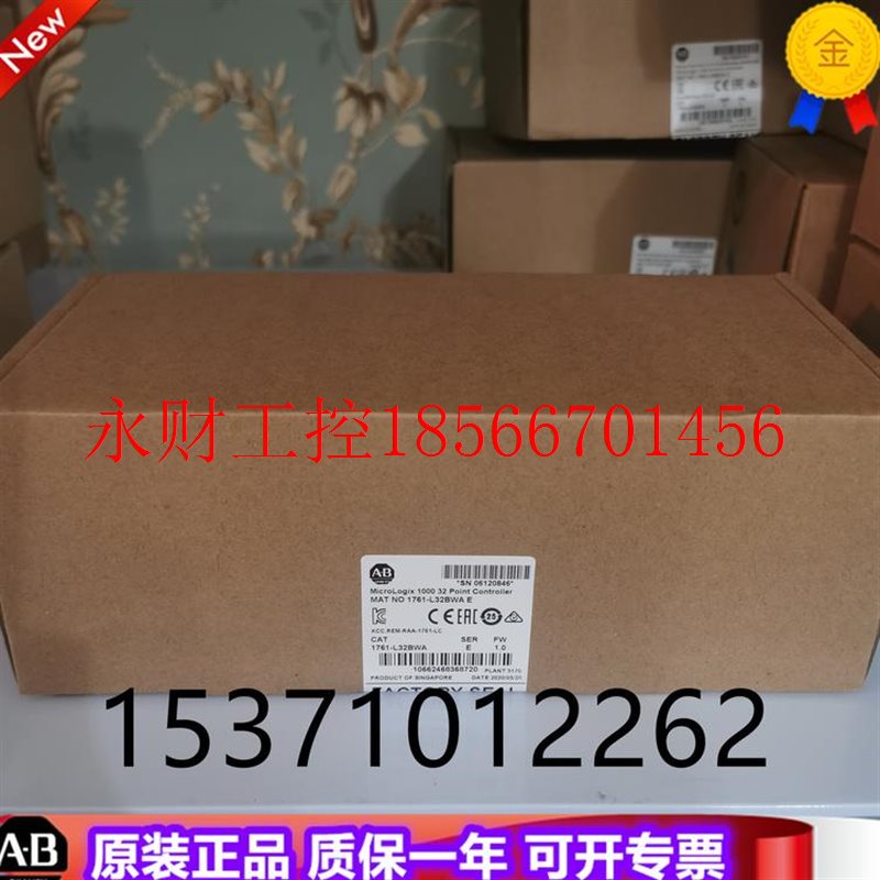 议价AB 1761-L16AWA 1761-L16BBB 罗克韦尔PLC工控模块￥