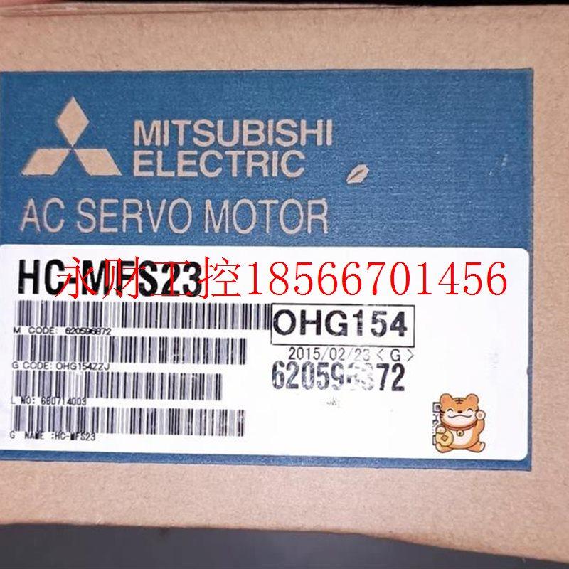 议价三菱伺服电机 HC-MFS23￥