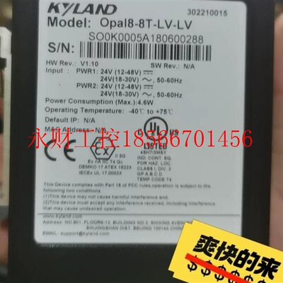 议价东土Kyland8口非网管百兆交换机 Opal8-8t-lv-lv二层入门级￥