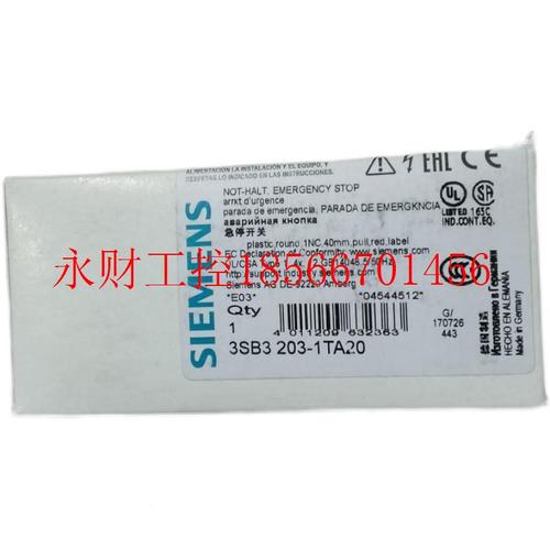 议价32SB300/3SB3001/3SB3023-1CA21 VON1TA20当天发货￥