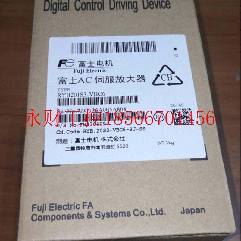 议价RYB201S3-VBC6全新富士伺服驱动器 包邮  价格优惠￥