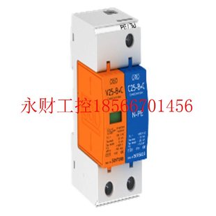 3NPE385原裝 議價(jià)德國OBO歐寶防雷器5094478浪涌保護(hù)器V25 ￥