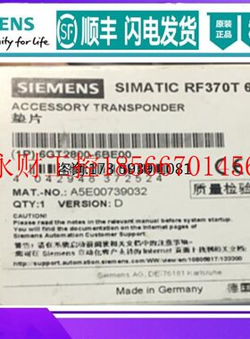 议价6GT2800-6BE00 西门子RF300/RF370T收发器 6GT28006BE0￥
