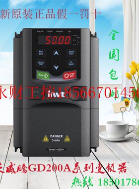 议价英威腾变频器 GD200A-011G/015P- 4 11KW/15KW 380V￥